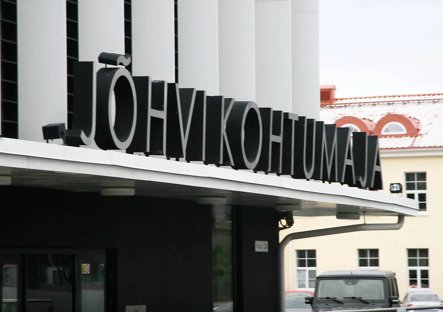 Вируский уездный суд.