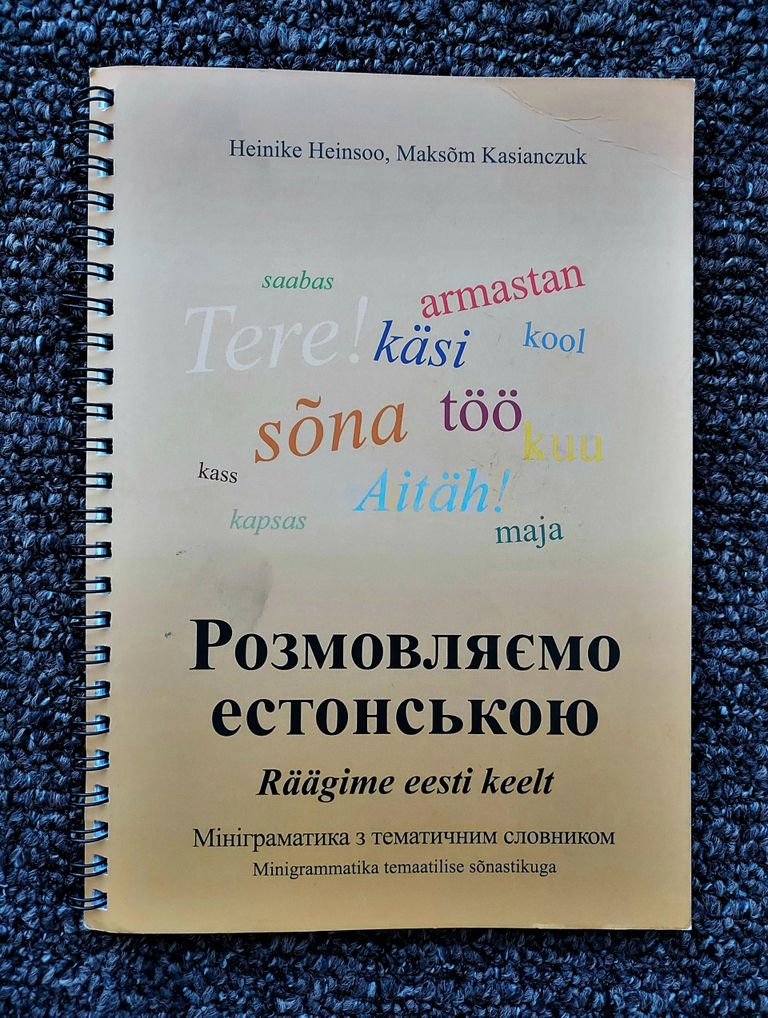 Heinike Heinsoo ja Maksõm Kasianczuki «Räägime eesti keelt» ilmus aastal 2021.