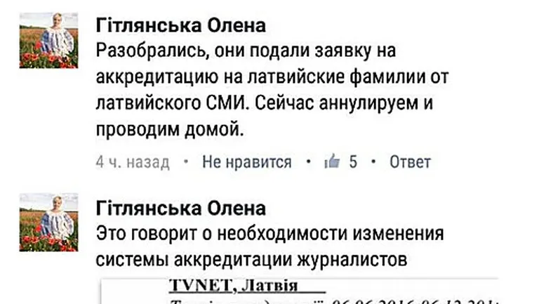Фото статьи