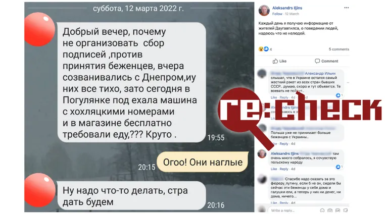 Фото статьи