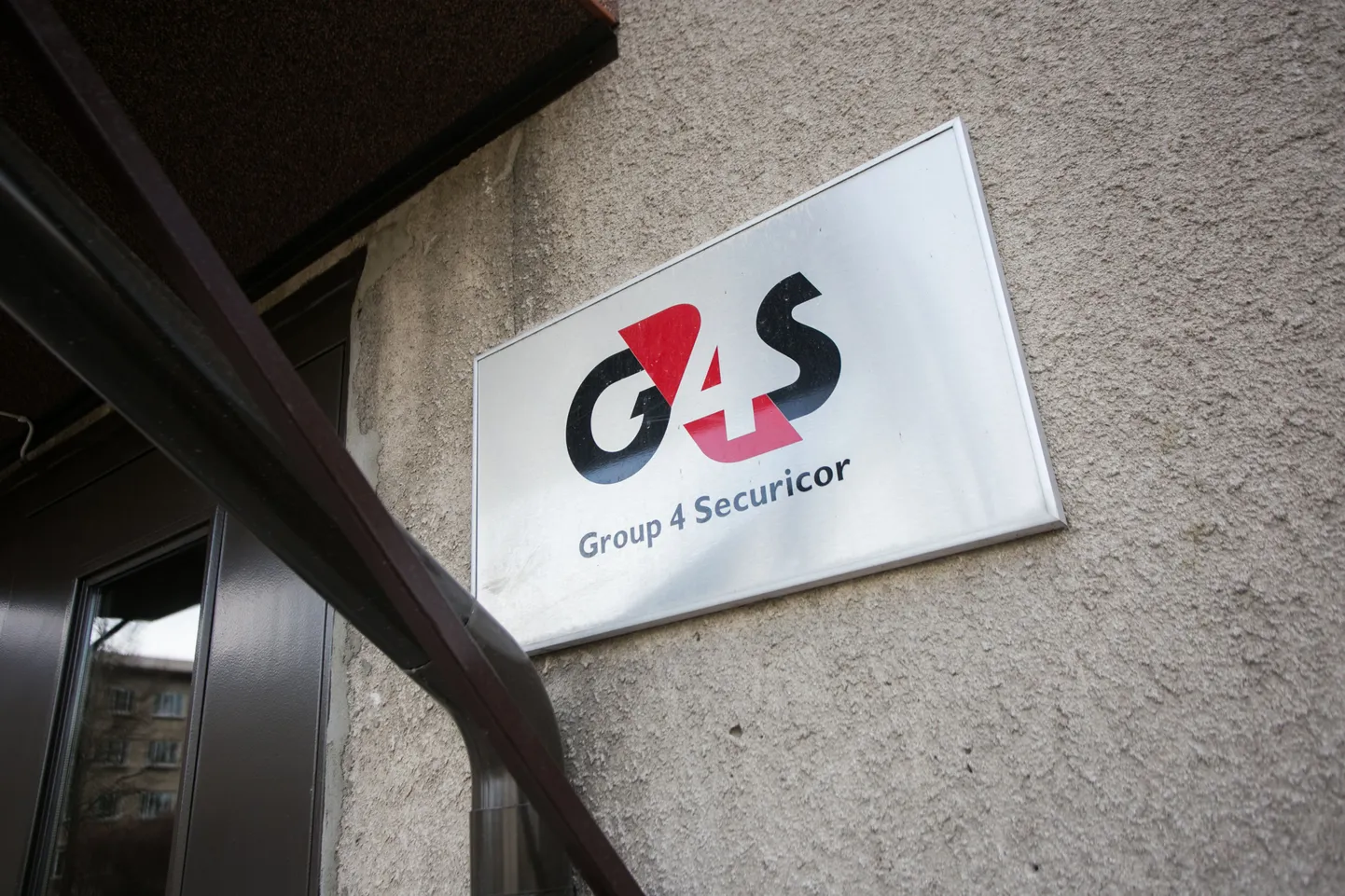 Контора G4S.