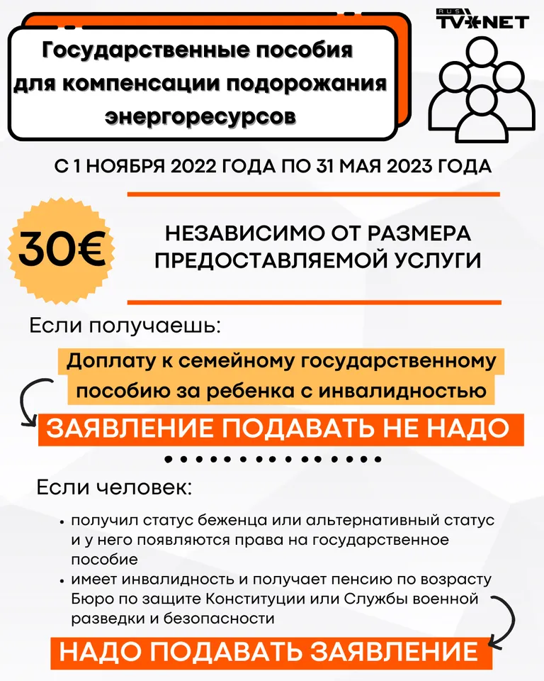 Фото статьи