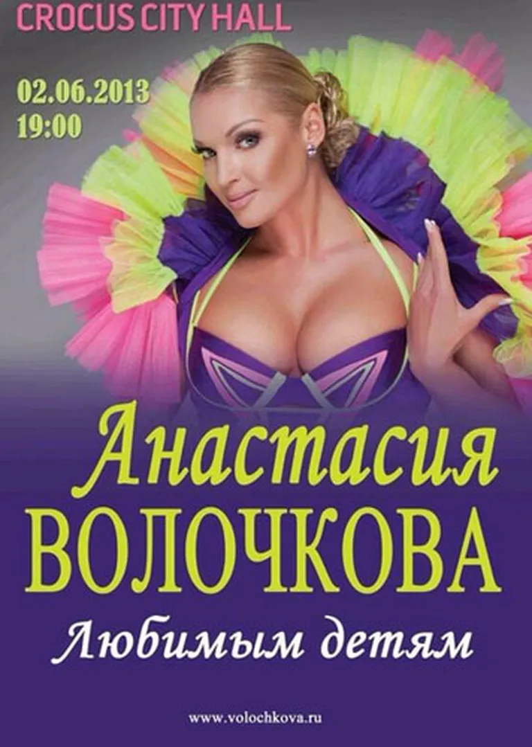 Фото статьи