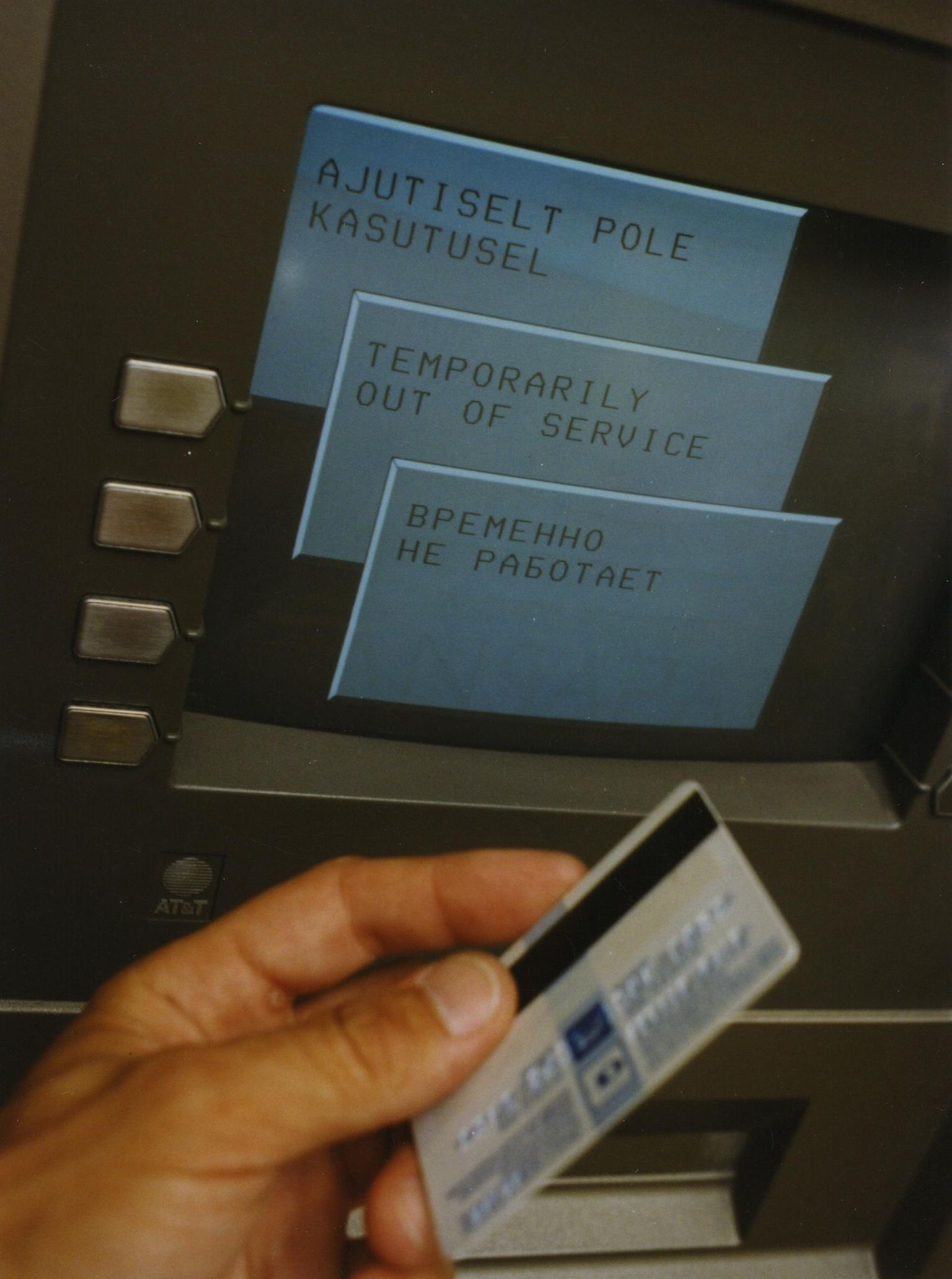 Pangakaart ja pangaautomaat. Ajutiselt pole kasutusel.
 