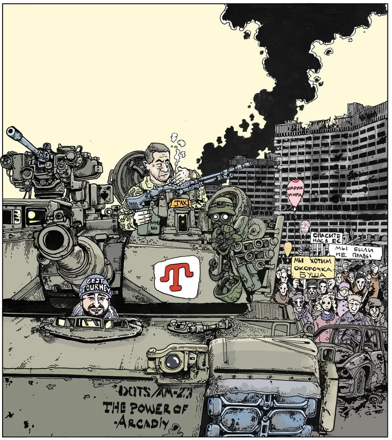 «Я боюсь, что по-настоящему большая война у нас впереди», - говорит Аркадий Бабченко о глобальной мировой войне. На фото карикатура, где в танке, стоящем на московской площади, один из танкистов изображен в образе Аркадия Бабченко.