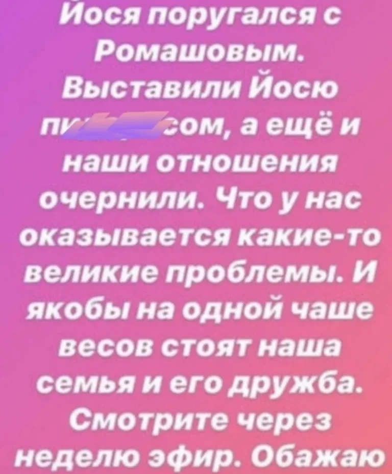 Фото статьи