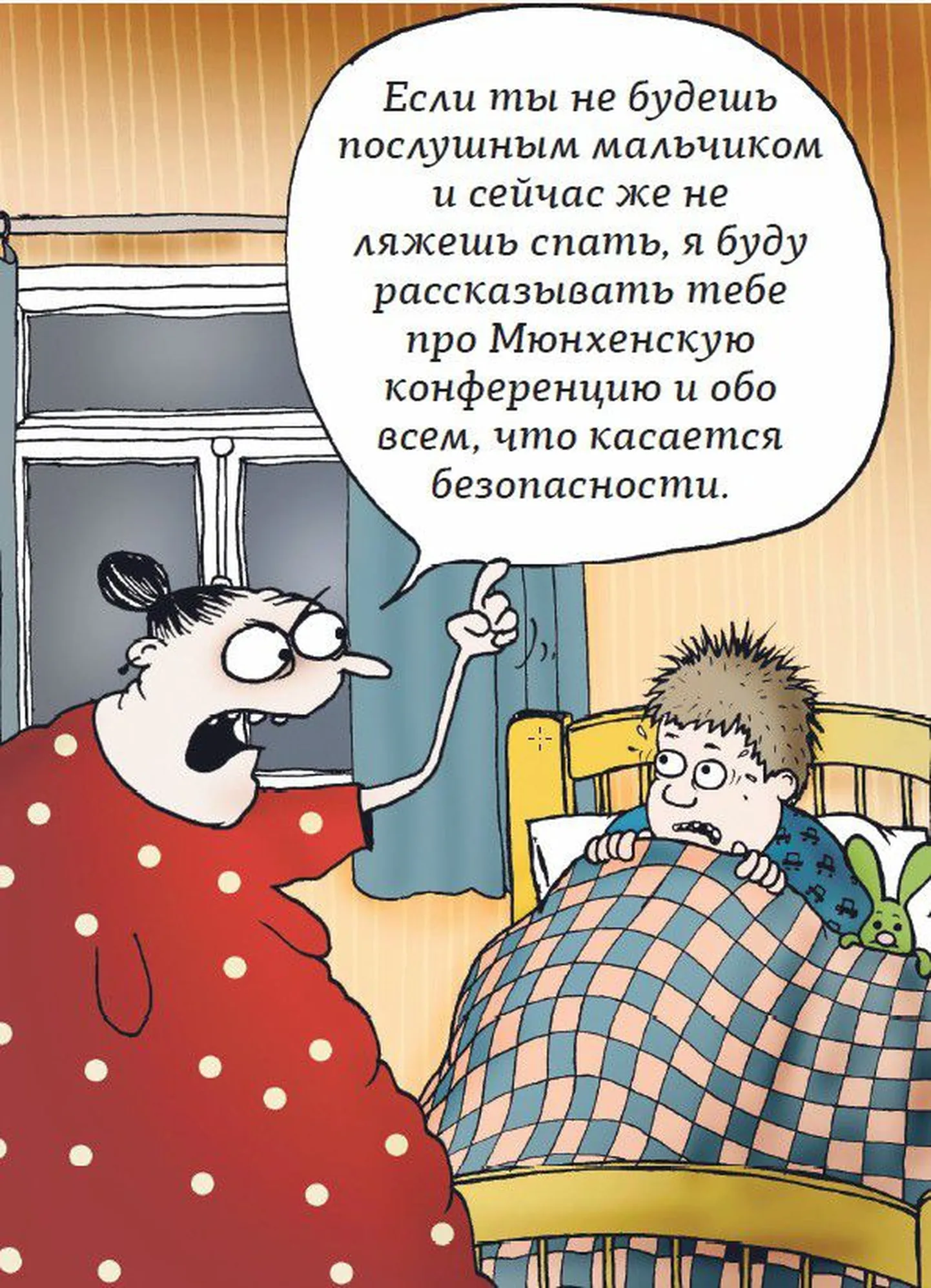 Фото статьи