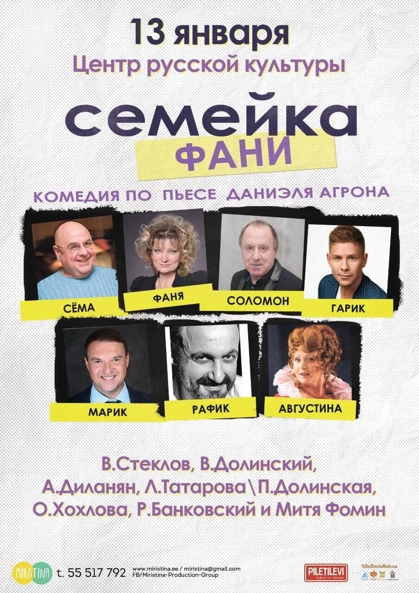Фото статьи