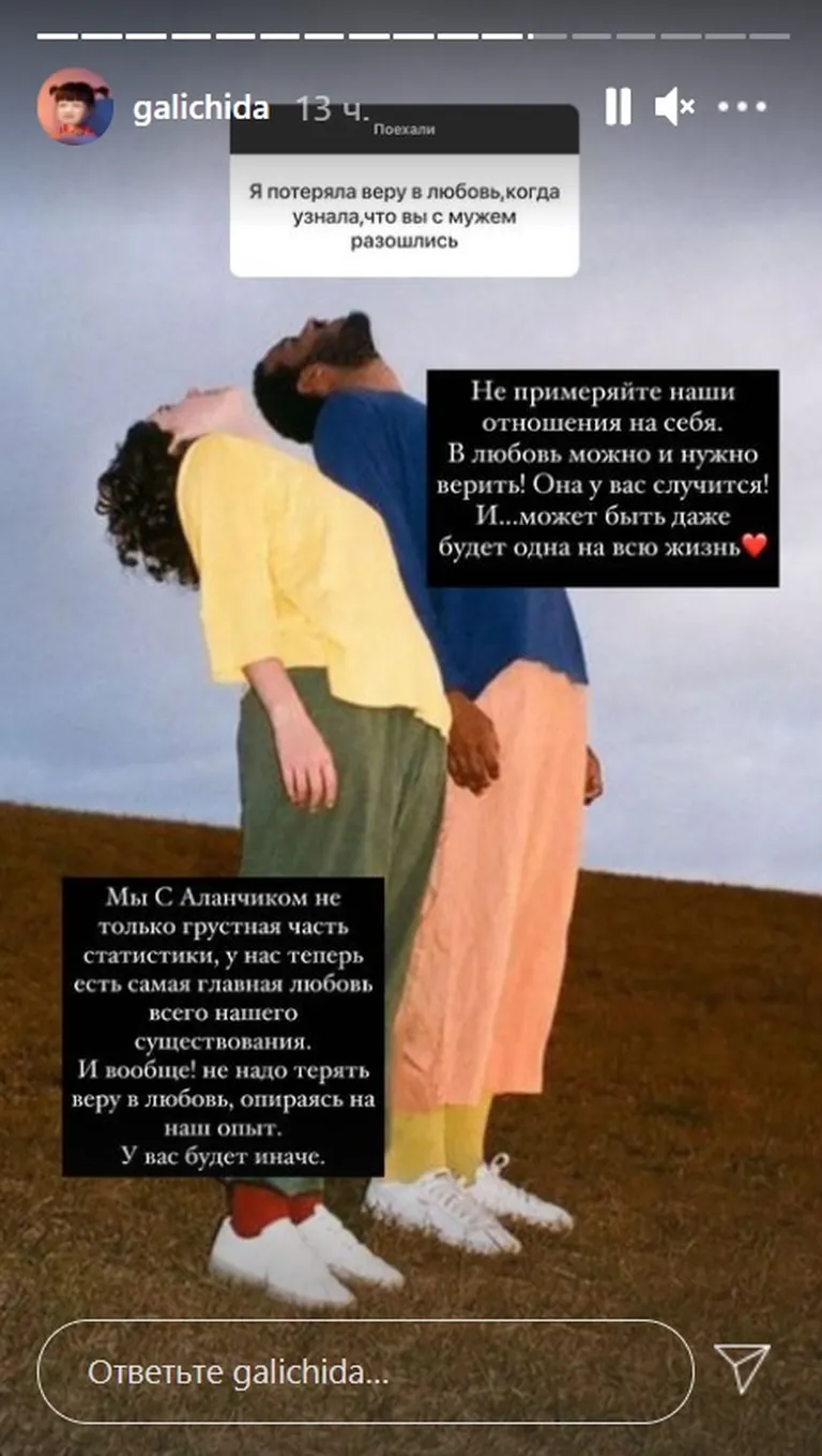 Фото статьи