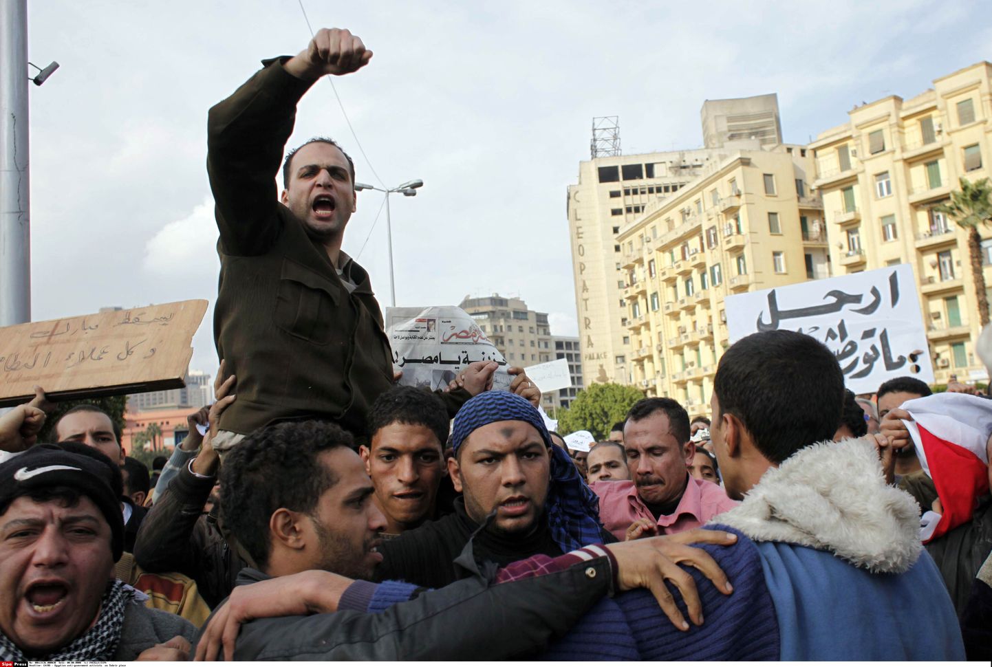 Egiptuse valitsusvastased aktivistid Kairos Tahriri väljakul.