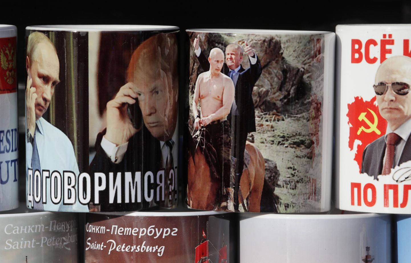 Tassidele trükitud Vene president Vladimir Putin ja tema USA kolleeg Donald Trump.