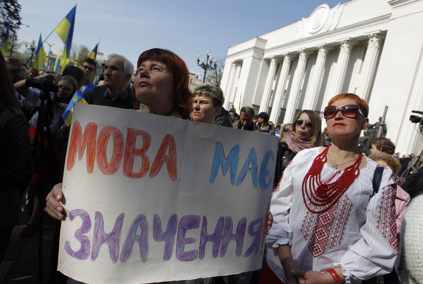 Ukraina uut keeleseadust toetavad meeleavaldajad.