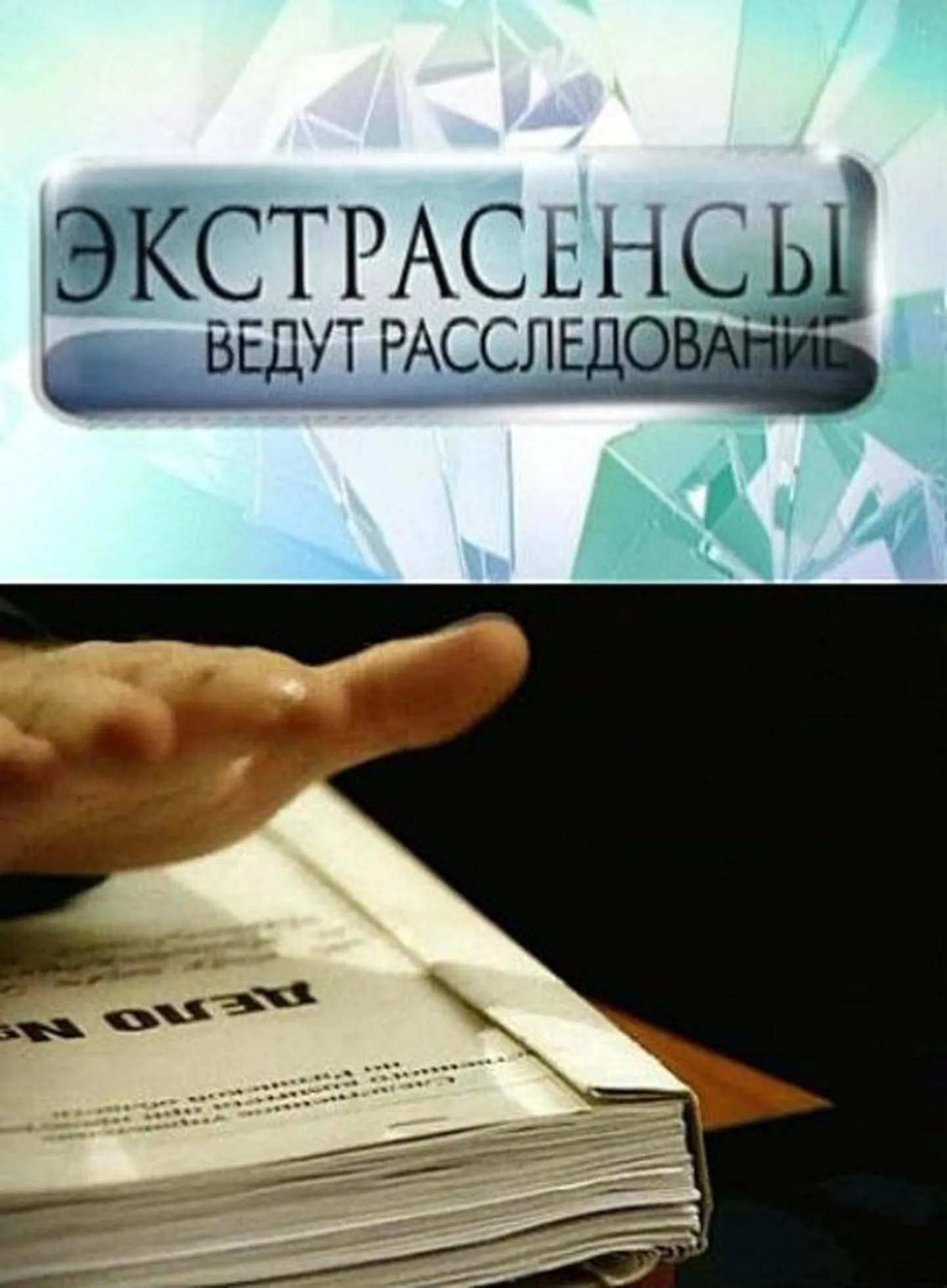 Фото статьи