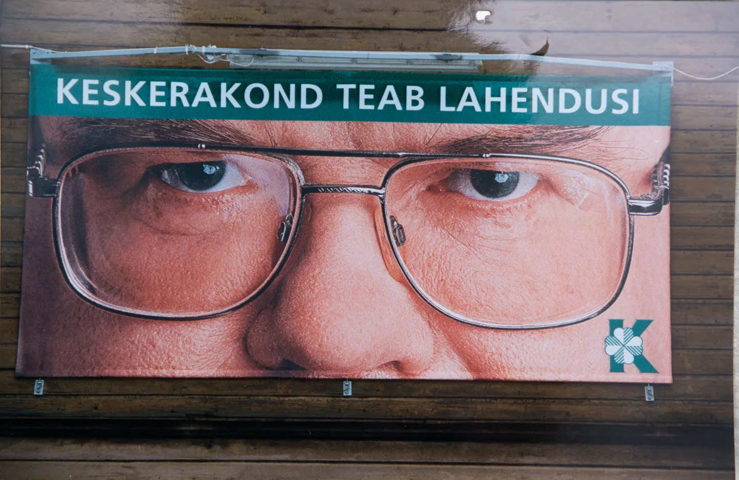 Edgar Savisaare valimisreklaam tema hiilgeaegadel