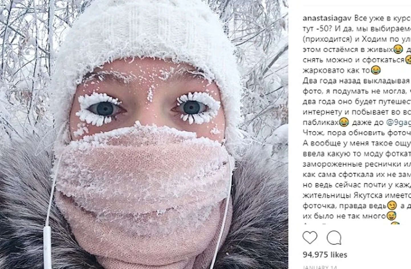 Raksta foto
