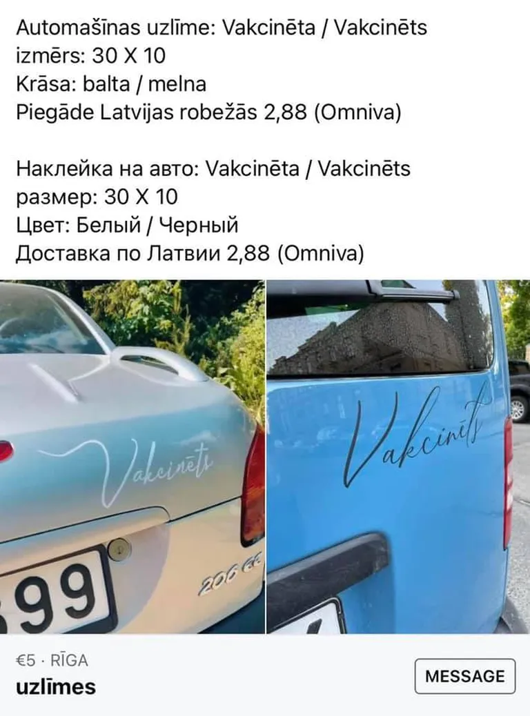 Фото статьи