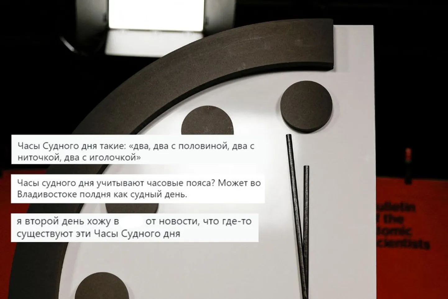 Фото статьи