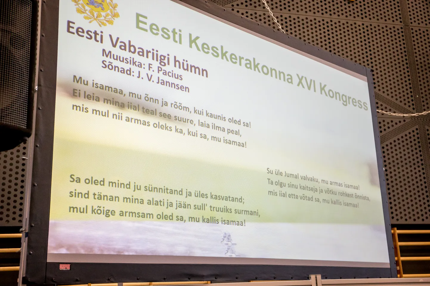 Väino Linde arvates on maailmas üsna erandlik, et üks patriootlik koorilaul omandab riigihümni tähenduse tavaõiguslikult, mitte kellegi käsul.