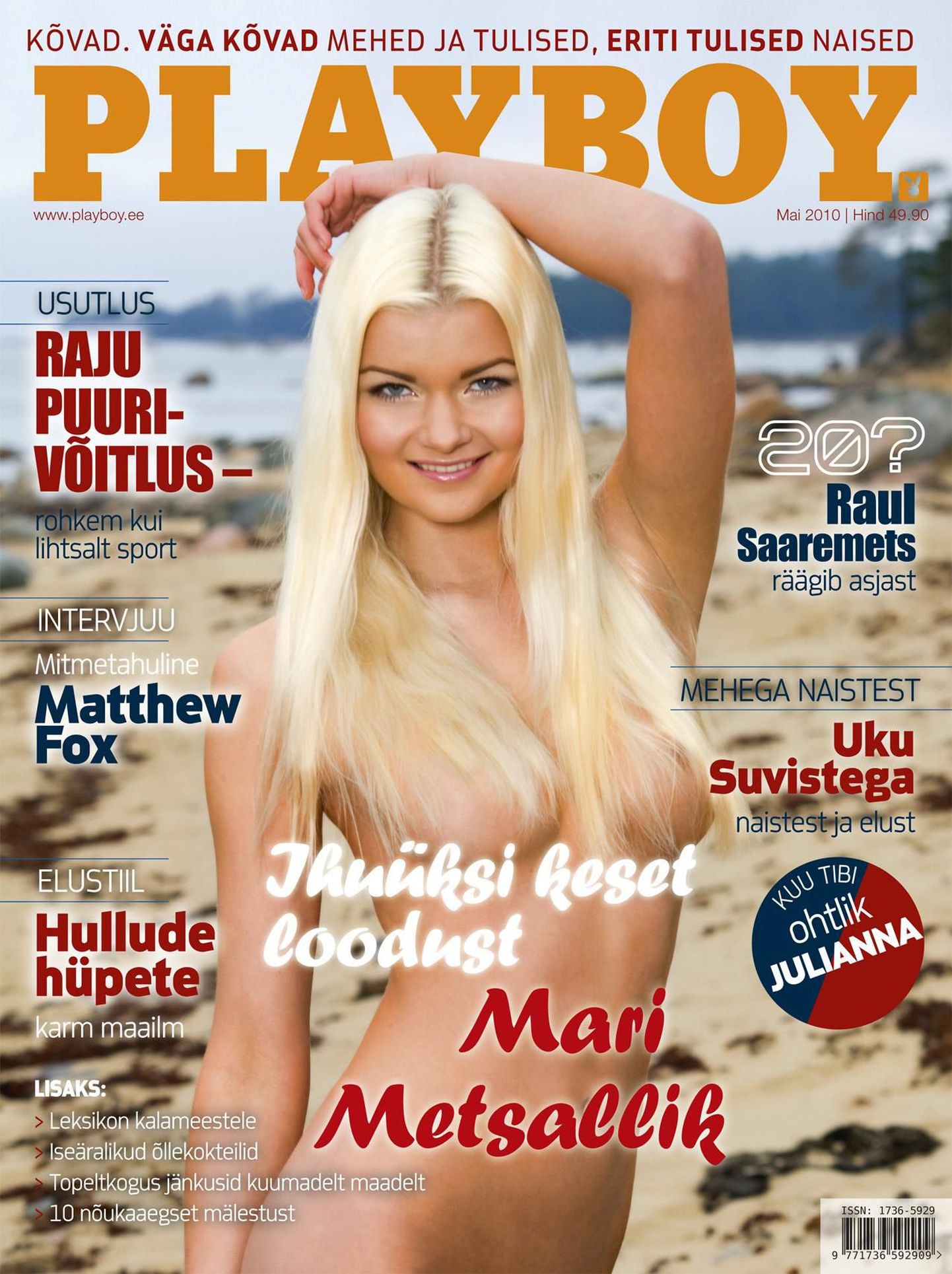 Maikuu Playboy esikaant kaunistab Mari Metsallik - näkk keset loodust