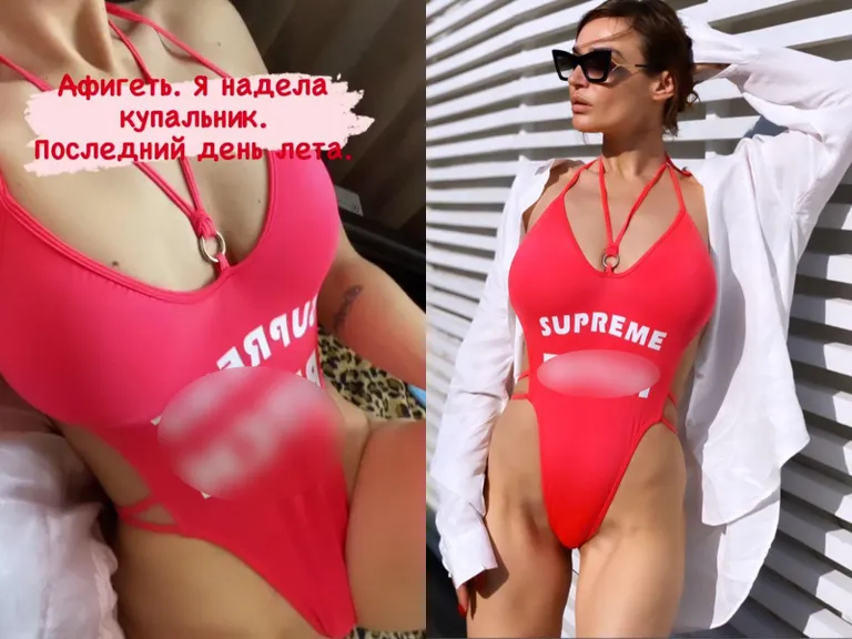 Ксения Бородина