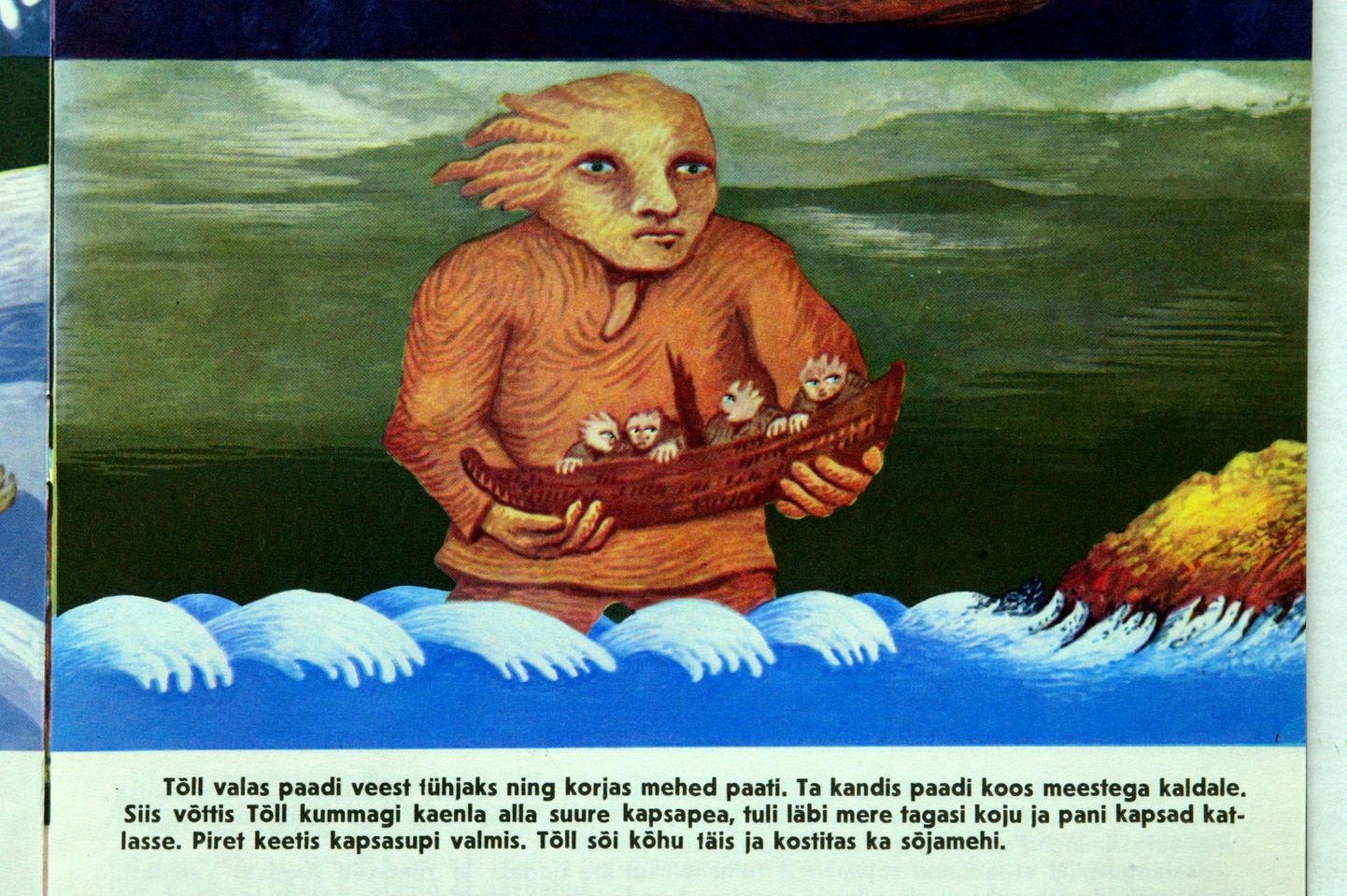 Pilt Rein Raamatu lasteraamatust «Suur Tõll», milles on Jüri Arraku illustratsioonid.