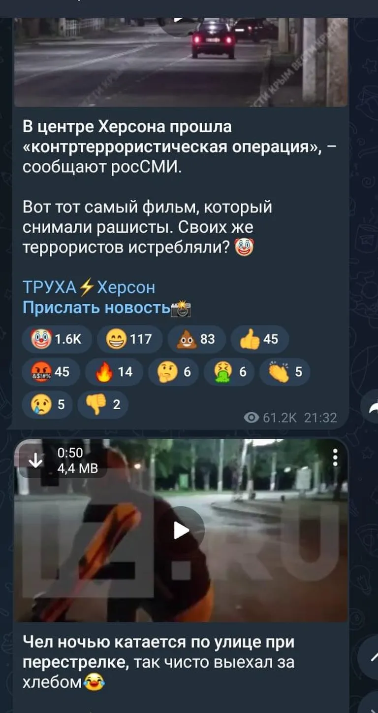 Фото статьи