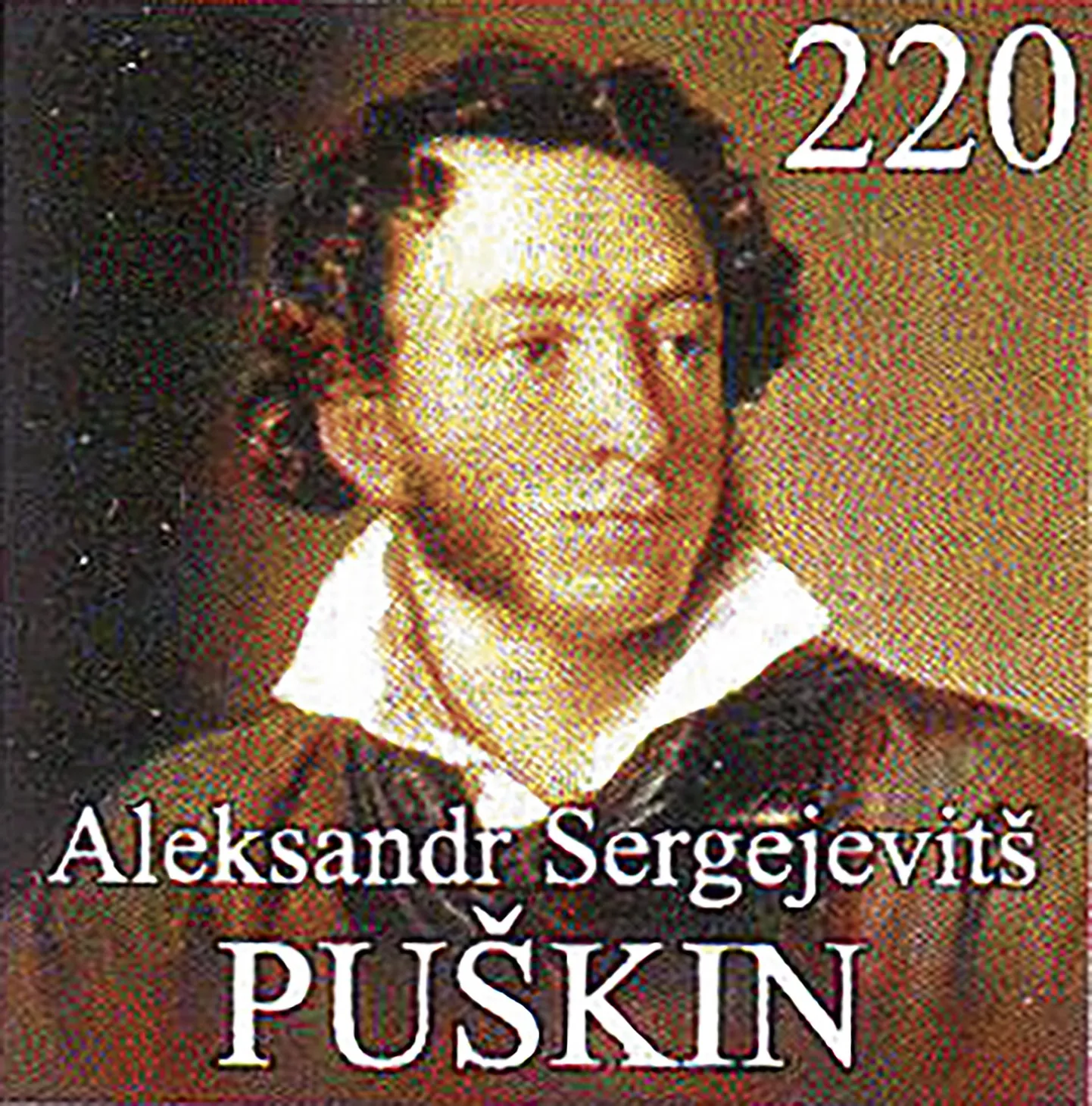 Puškini pildiga postmark.