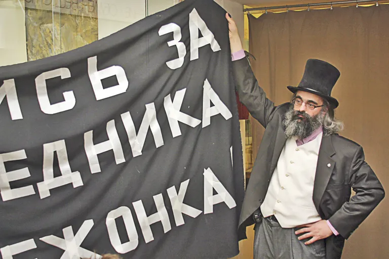 Акция 2008 года «Е...сь за наследника медвежонка», приуроченная к предвыборной кампании технического сменщика Путина - тогдашнего «либерала» Дмитрия Медведева.