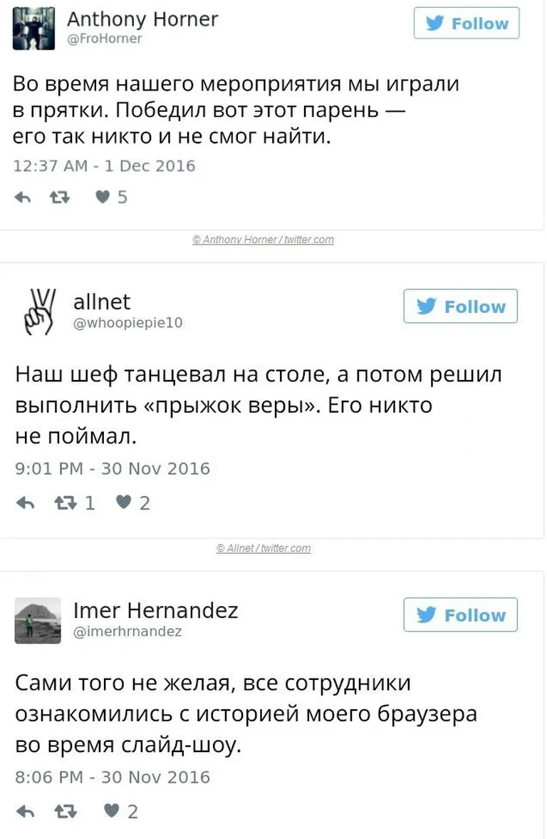 Фото статьи