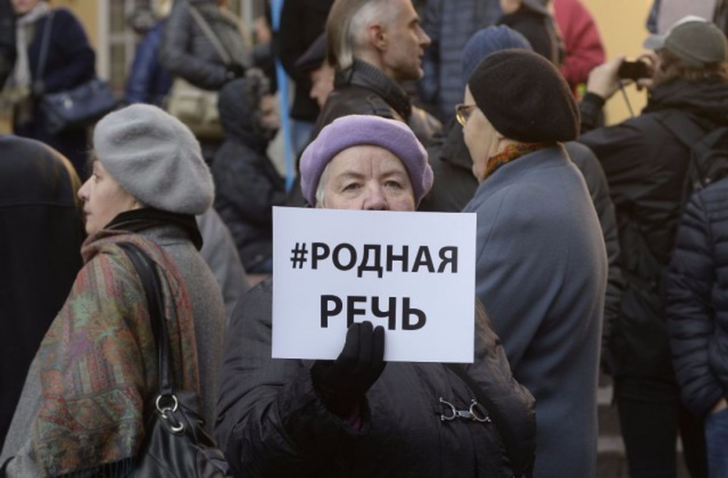 Протест против обучения в школах только на латышском языке