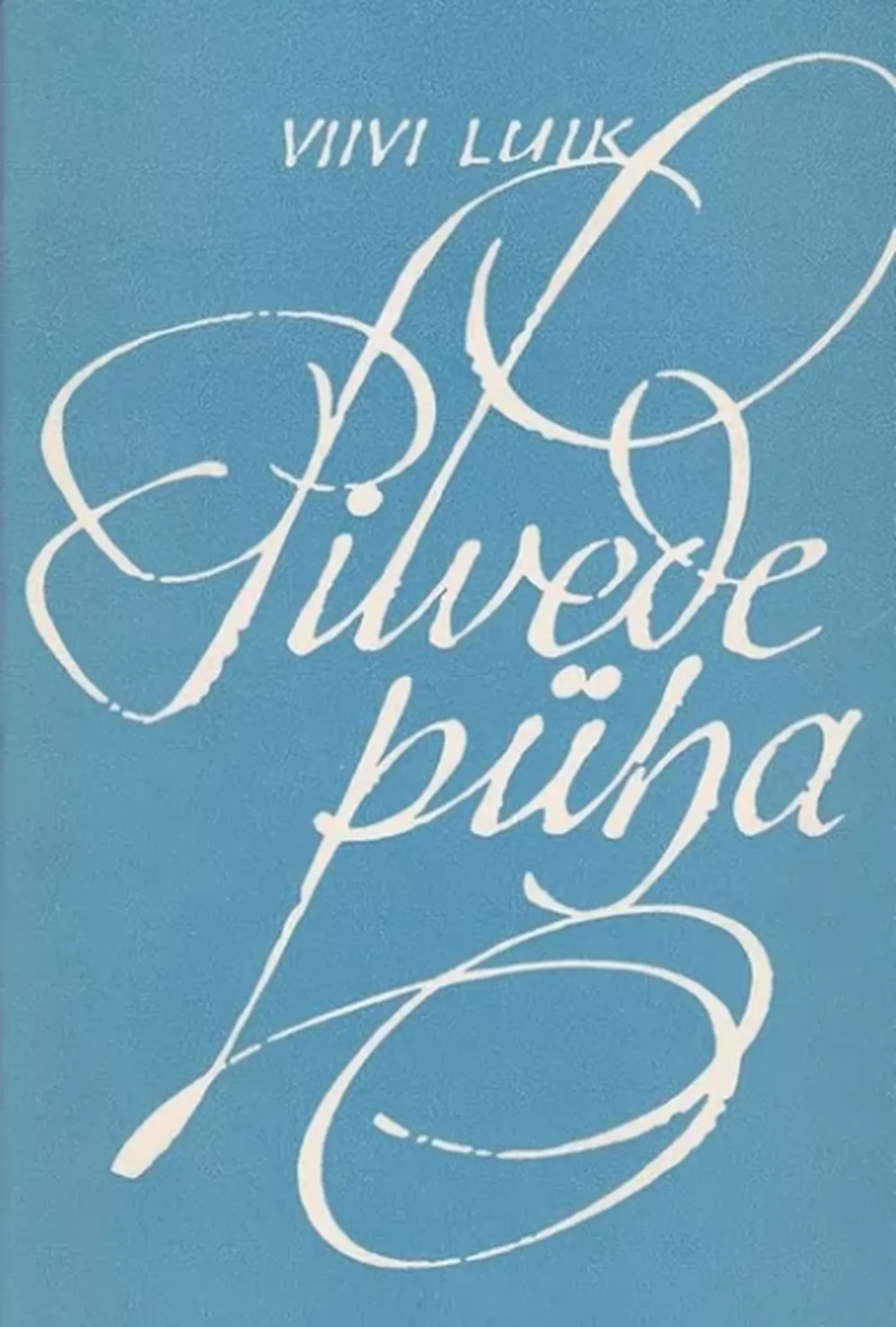 Viivi Luik «Pilvede püha» (1965)