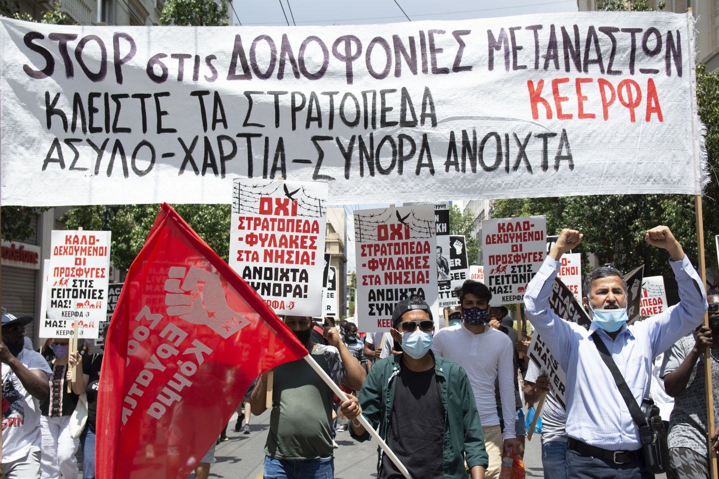 Streikijad Kreeka pealinnas Ateenas 10. juuni 2021.