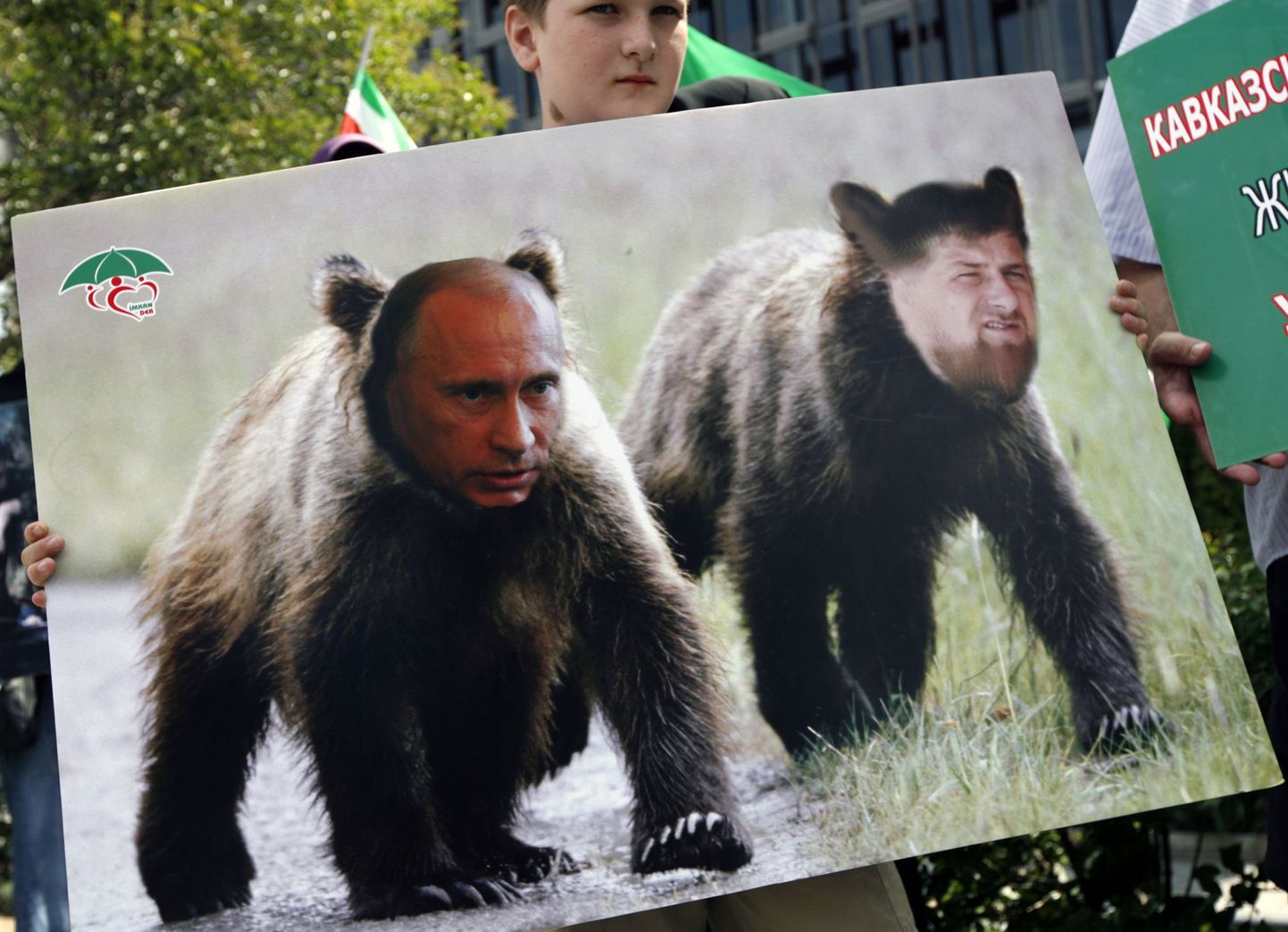 Venemaa Föderatsiooni peaministrit Vladimir Putinit ja Tšetšeenia 33-aastast liidrit Ramzan Kadõrovit kujutav plakat.