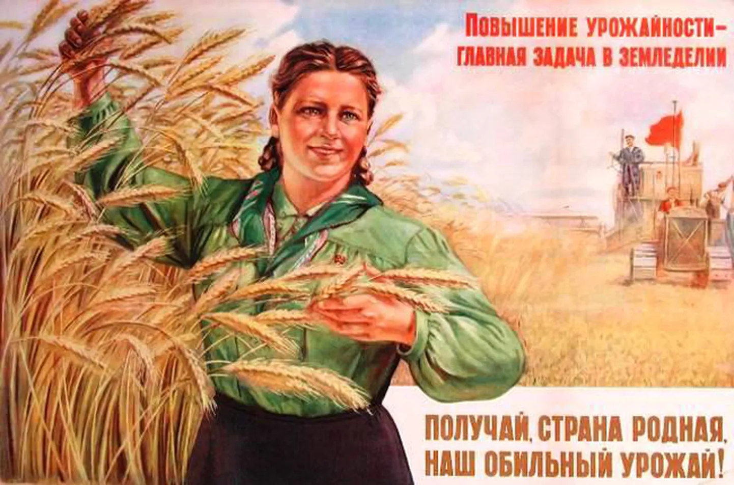 Nõukogudeaegne propagandaposter.