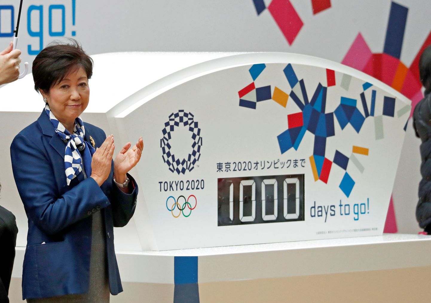 Tokyo kuberner Yuriko Koike avas eile kella, mis hakkas lugema aega 2020 olümpiamängude avatseremooniani. Tänaseks on see number langenud 999 päeva peale.
