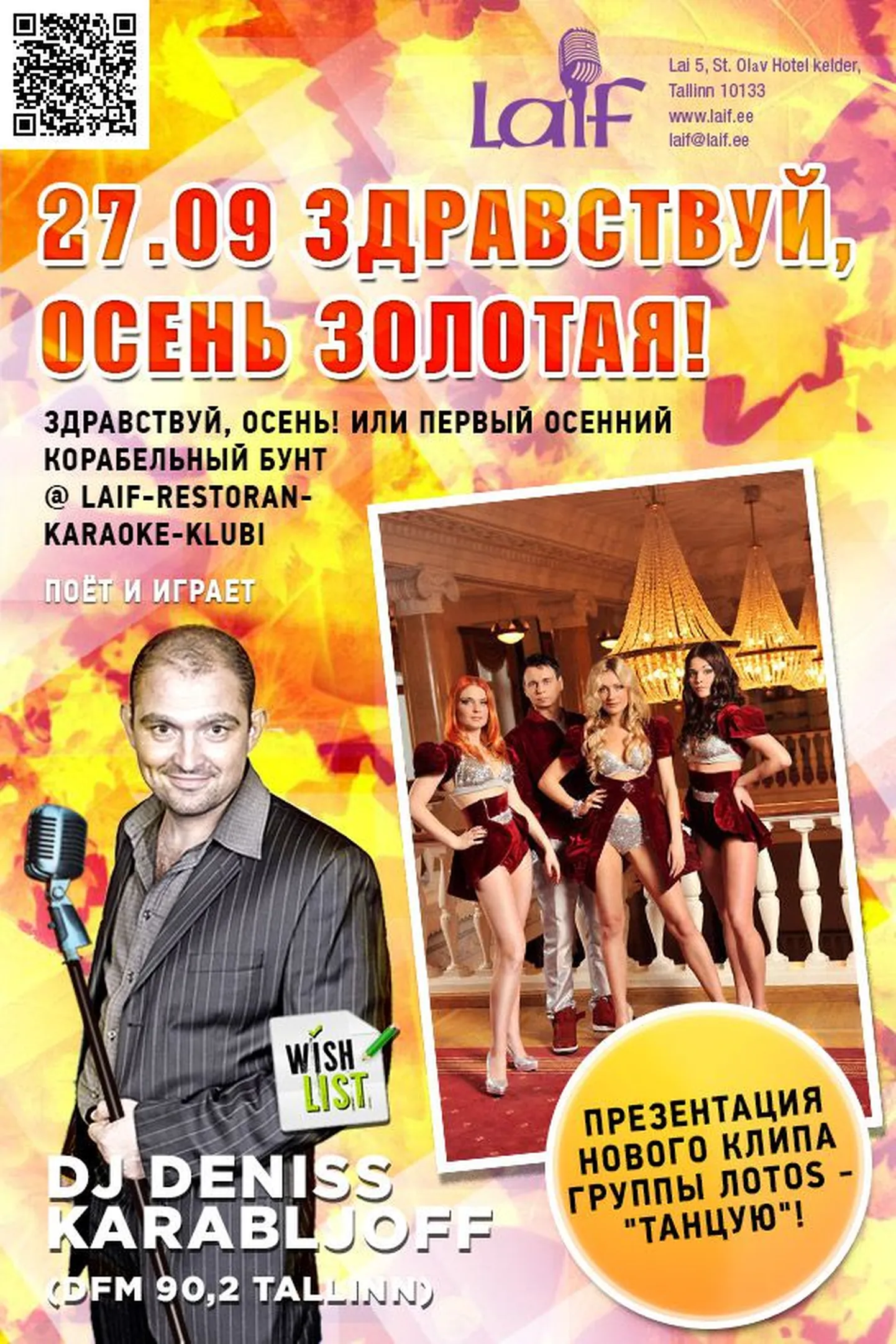 Фото статьи