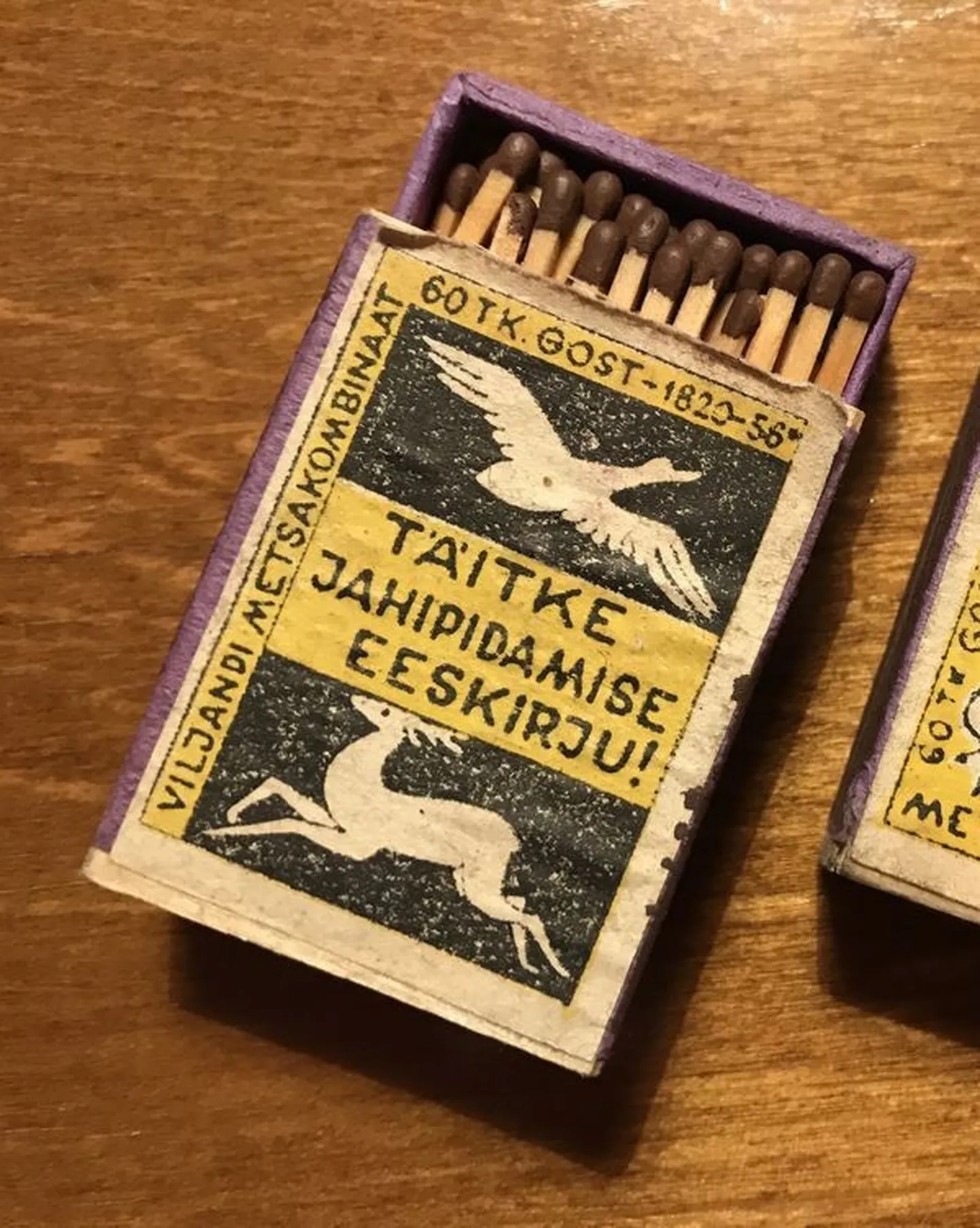 Спичечный коробок
