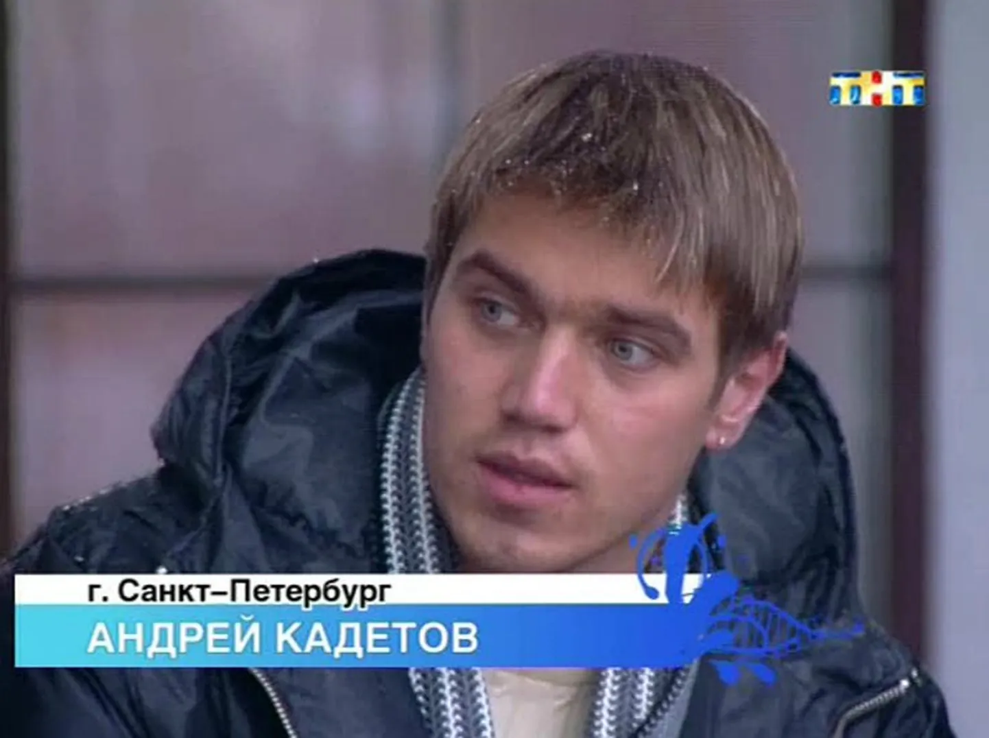 Андрей Кадетов