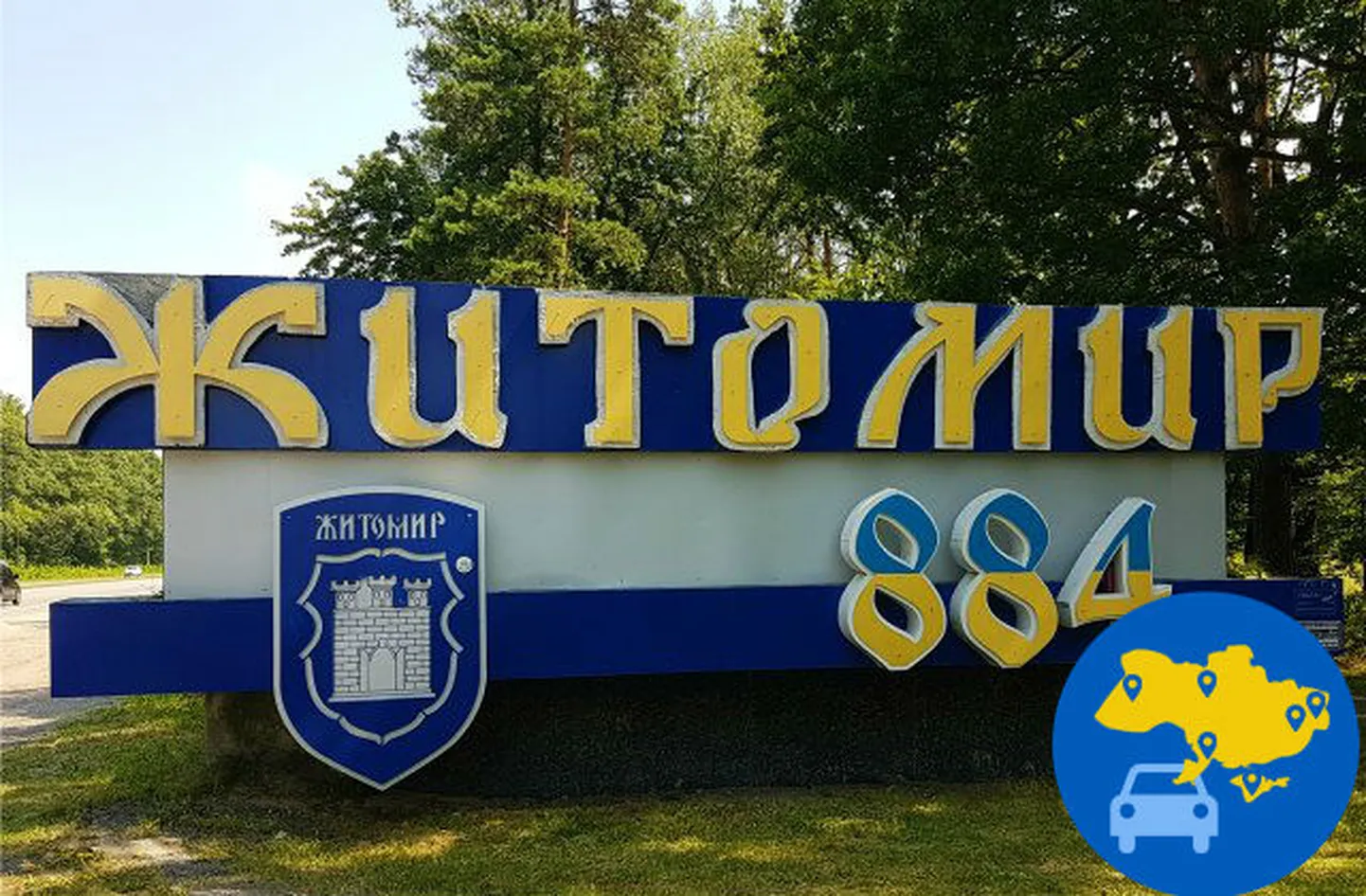Фото статьи