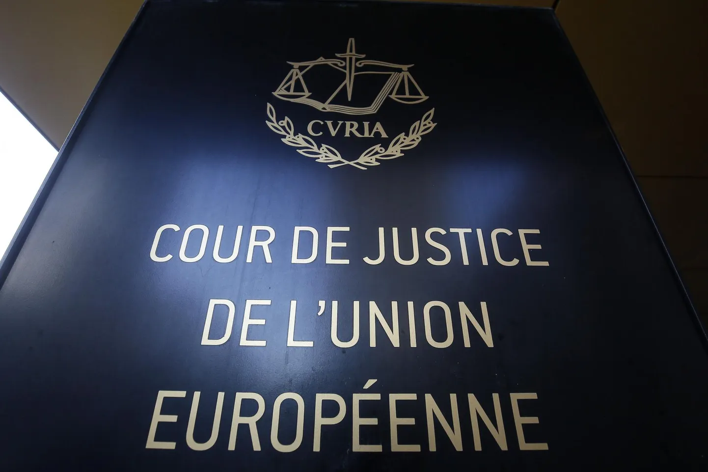 Euroopa Õiguskohtu sissepääs.