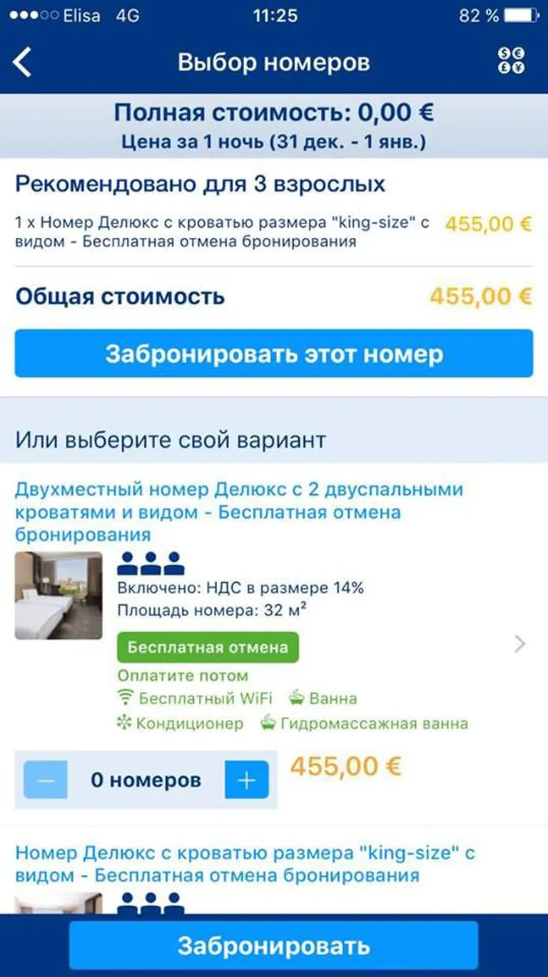 Фото статьи