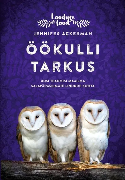 Jennifer Ackerman, «Öökulli tarkus».