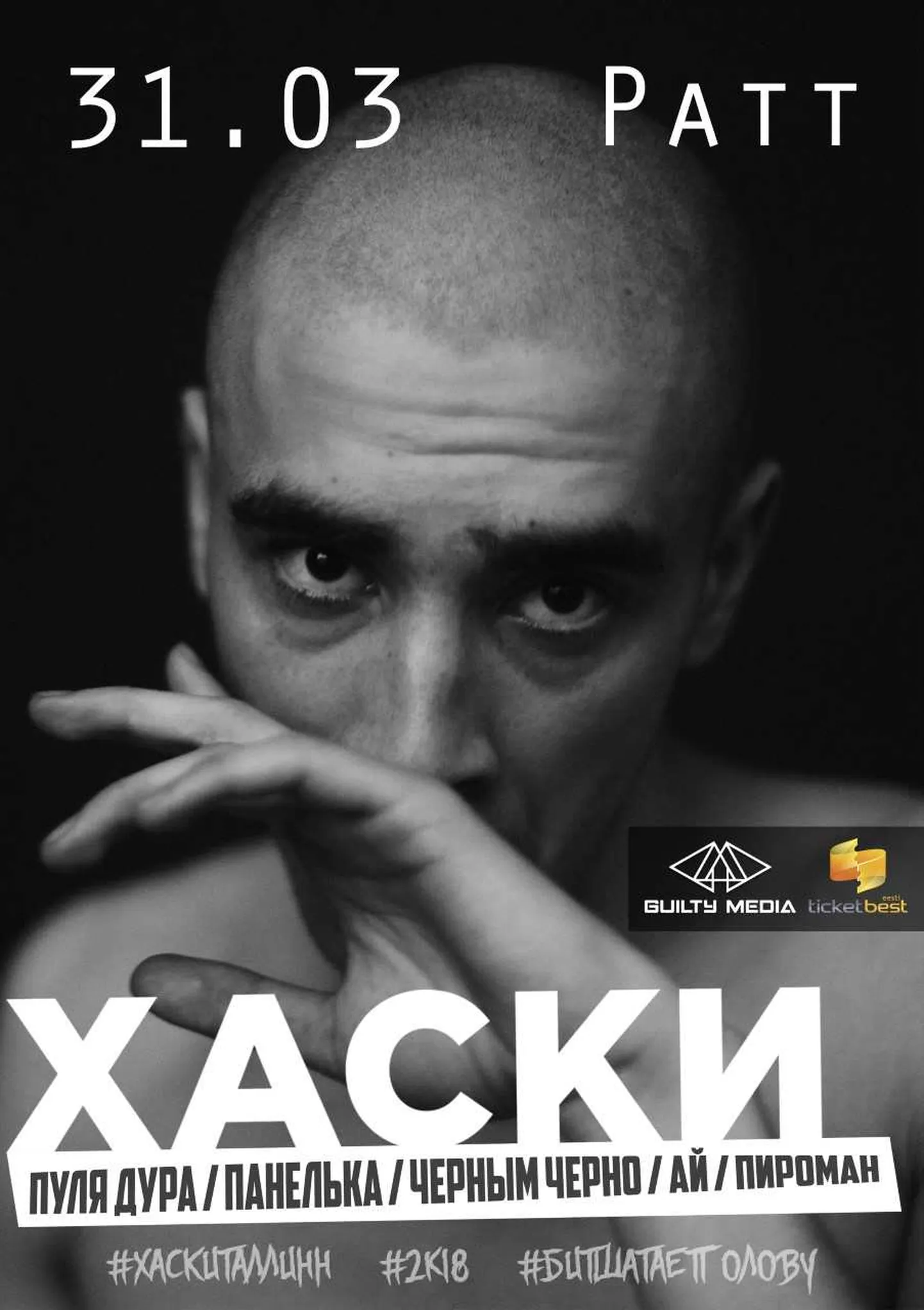 Фото статьи
