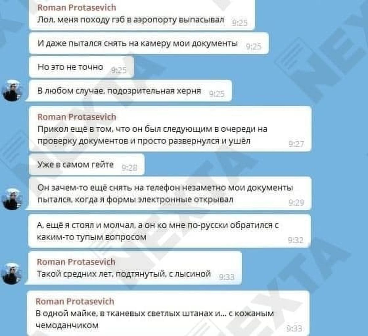 Iespējams, pēdējā pieejamā Romān Protaseviča saruna ar draugu pirms aizturēšanas Minskā.