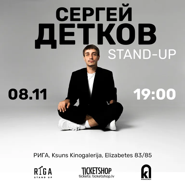 Фото статьи