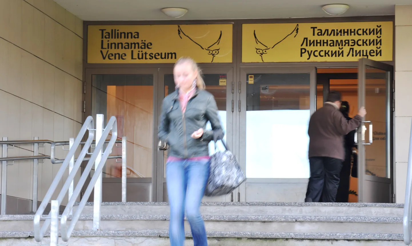 Linnamäe vene lütseum.