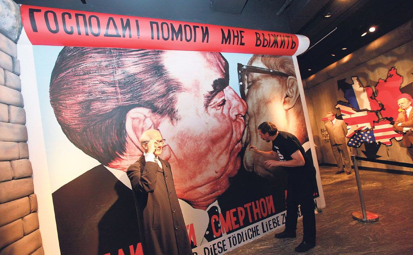 Vene kunstniku Dmitri Vrubeli kuulus maal Leonid Brežnevi ja Erich Honeckeri surmasuudlusest Berliini müüril.