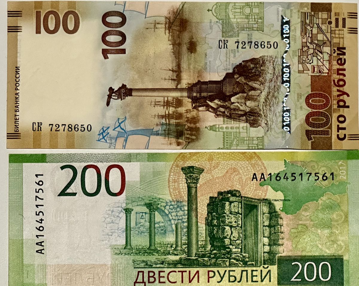 Купюры Банка России с крымской тематикой.