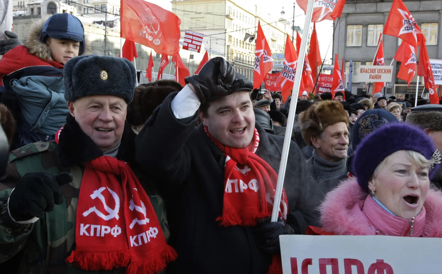 Одна из акций КПРФ, приемницы КПСС
