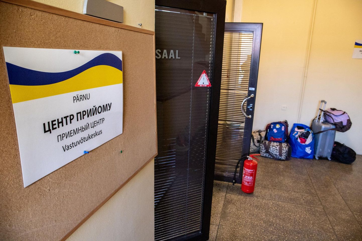 Pärnus võetakse praegu Ukraina sõjapõgenikke vastu endises politseimajas aadressil Pikk 18.